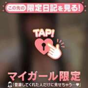 ヒメ日記 2026/01/28 06:01 投稿 エル COCOMERO（ココメロ）