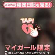 ヒメ日記 2026/01/30 16:31 投稿 エル COCOMERO（ココメロ）