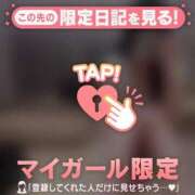 ヒメ日記 2026/02/01 14:46 投稿 エル COCOMERO（ココメロ）