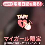 ヒメ日記 2026/02/05 06:01 投稿 エル COCOMERO（ココメロ）