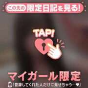 ヒメ日記 2026/02/07 06:16 投稿 エル COCOMERO（ココメロ）