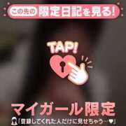 ヒメ日記 2026/02/07 15:01 投稿 エル COCOMERO（ココメロ）