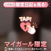 ヒメ日記 2026/02/07 15:16 投稿 エル COCOMERO（ココメロ）