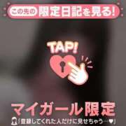 ヒメ日記 2026/02/08 16:31 投稿 エル COCOMERO（ココメロ）