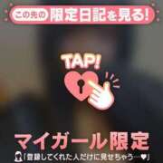 エル お礼? COCOMERO（ココメロ）