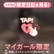 エル お礼? COCOMERO（ココメロ）