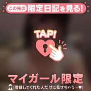 ヒメ日記 2026/02/22 09:16 投稿 エル COCOMERO（ココメロ）