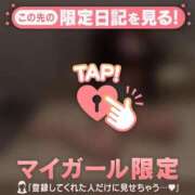 ヒメ日記 2026/03/03 08:16 投稿 エル COCOMERO（ココメロ）