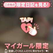 ヒメ日記 2026/03/07 10:46 投稿 エル COCOMERO（ココメロ）