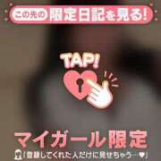 ヒメ日記 2026/03/09 09:31 投稿 エル COCOMERO（ココメロ）