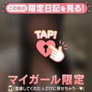 ヒメ日記 2026/03/09 10:01 投稿 エル COCOMERO（ココメロ）