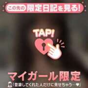 ヒメ日記 2026/03/11 13:31 投稿 エル COCOMERO（ココメロ）