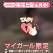 エル お礼? COCOMERO（ココメロ）