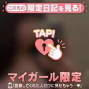 エル お礼? COCOMERO（ココメロ）