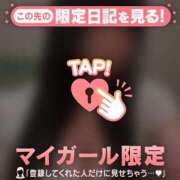 ヒメ日記 2026/04/13 20:16 投稿 エル COCOMERO（ココメロ）