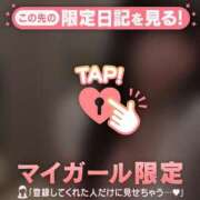 ヒメ日記 2026/04/13 21:16 投稿 エル COCOMERO（ココメロ）