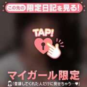 ヒメ日記 2026/05/07 10:16 投稿 エル COCOMERO（ココメロ）
