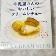 ヒメ日記 2025/06/29 14:06 投稿 えみ 熟女総本店 日本橋ミナミエリア店