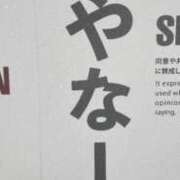 ヒメ日記 2025/07/20 05:06 投稿 えみ 熟女総本店 日本橋ミナミエリア店