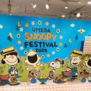 ヒメ日記 2025/08/20 12:26 投稿 えみ 熟女総本店 日本橋ミナミエリア店