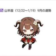 ヒメ日記 2025/09/02 03:46 投稿 えみ 熟女総本店 日本橋ミナミエリア店