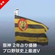 ヒメ日記 2025/09/07 21:36 投稿 えみ 熟女総本店 日本橋ミナミエリア店