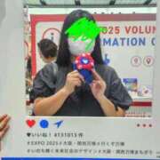 ヒメ日記 2025/09/20 16:06 投稿 えみ 熟女総本店 日本橋ミナミエリア店