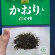 ヒメ日記 2025/09/30 05:16 投稿 えみ 熟女総本店 日本橋ミナミエリア店