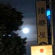 ヒメ日記 2025/10/07 09:16 投稿 えみ 熟女総本店 日本橋ミナミエリア店