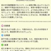 ヒメ日記 2025/10/08 15:56 投稿 えみ 熟女総本店 日本橋ミナミエリア店