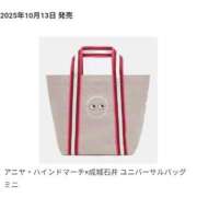 ヒメ日記 2025/10/13 05:06 投稿 えみ 熟女総本店 日本橋ミナミエリア店