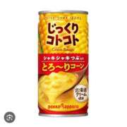 ヒメ日記 2025/10/22 11:56 投稿 えみ 熟女総本店 日本橋ミナミエリア店