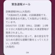 ヒメ日記 2025/11/05 10:26 投稿 えみ 熟女総本店 日本橋ミナミエリア店