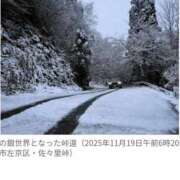 ヒメ日記 2025/11/20 05:36 投稿 えみ 熟女総本店 日本橋ミナミエリア店