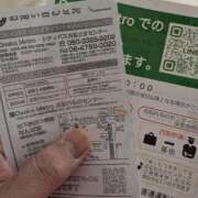 ヒメ日記 2025/11/20 17:26 投稿 えみ 熟女総本店 日本橋ミナミエリア店