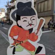 ヒメ日記 2025/11/21 12:46 投稿 えみ 熟女総本店 日本橋ミナミエリア店