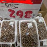 ヒメ日記 2025/12/13 11:47 投稿 えみ 熟女総本店 日本橋ミナミエリア店