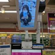 ヒメ日記 2025/12/18 17:26 投稿 えみ 熟女総本店 日本橋ミナミエリア店