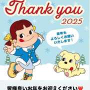 ヒメ日記 2025/12/31 05:26 投稿 えみ 熟女総本店 日本橋ミナミエリア店