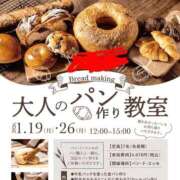 えみ 大人の 熟女総本店 日本橋ミナミエリア店