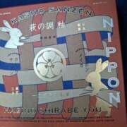 ヒメ日記 2026/01/15 05:26 投稿 えみ 熟女総本店 日本橋ミナミエリア店