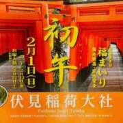 ヒメ日記 2026/02/01 01:16 投稿 えみ 熟女総本店 日本橋ミナミエリア店