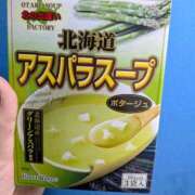 ヒメ日記 2026/02/16 17:36 投稿 えみ 熟女総本店 日本橋ミナミエリア店