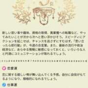 ヒメ日記 2026/02/18 03:46 投稿 えみ 熟女総本店 日本橋ミナミエリア店