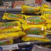 えみ おはようございます🐼 熟女総本店 日本橋ミナミエリア店