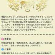 ヒメ日記 2026/03/02 14:36 投稿 えみ 熟女総本店 日本橋ミナミエリア店