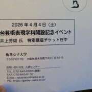 ヒメ日記 2026/04/04 15:26 投稿 えみ 熟女総本店 日本橋ミナミエリア店