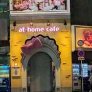 ヒメ日記 2026/04/10 05:16 投稿 えみ 熟女総本店 日本橋ミナミエリア店