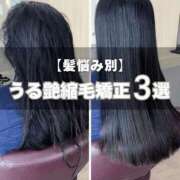 えみ 今晩は🐼 熟女総本店 日本橋ミナミエリア店