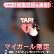 森あすみ あしたです?? 華椿